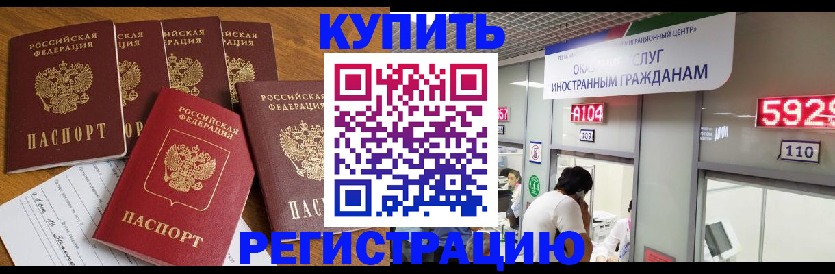 форма 3 в Зернограде