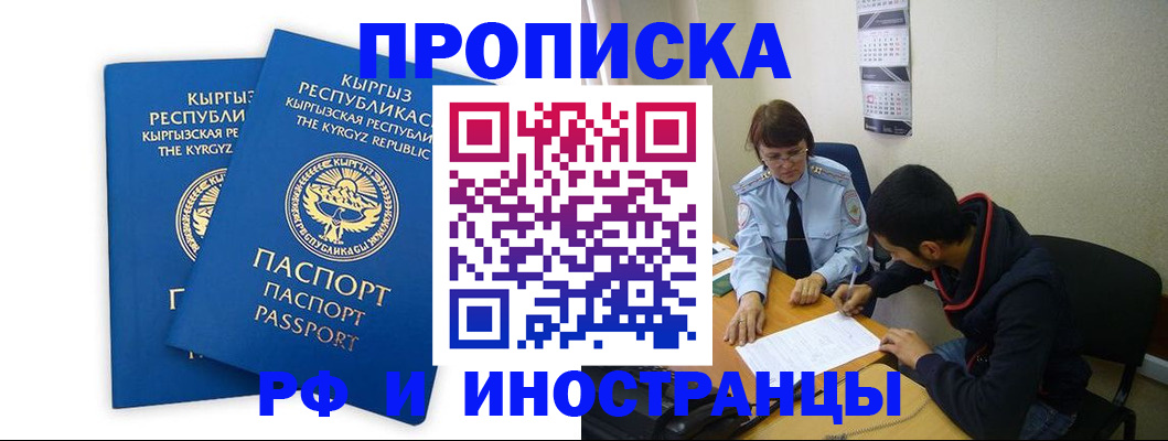 регистрация для школы в Зернограде