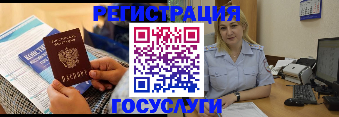 прописка поиск в Зернограде